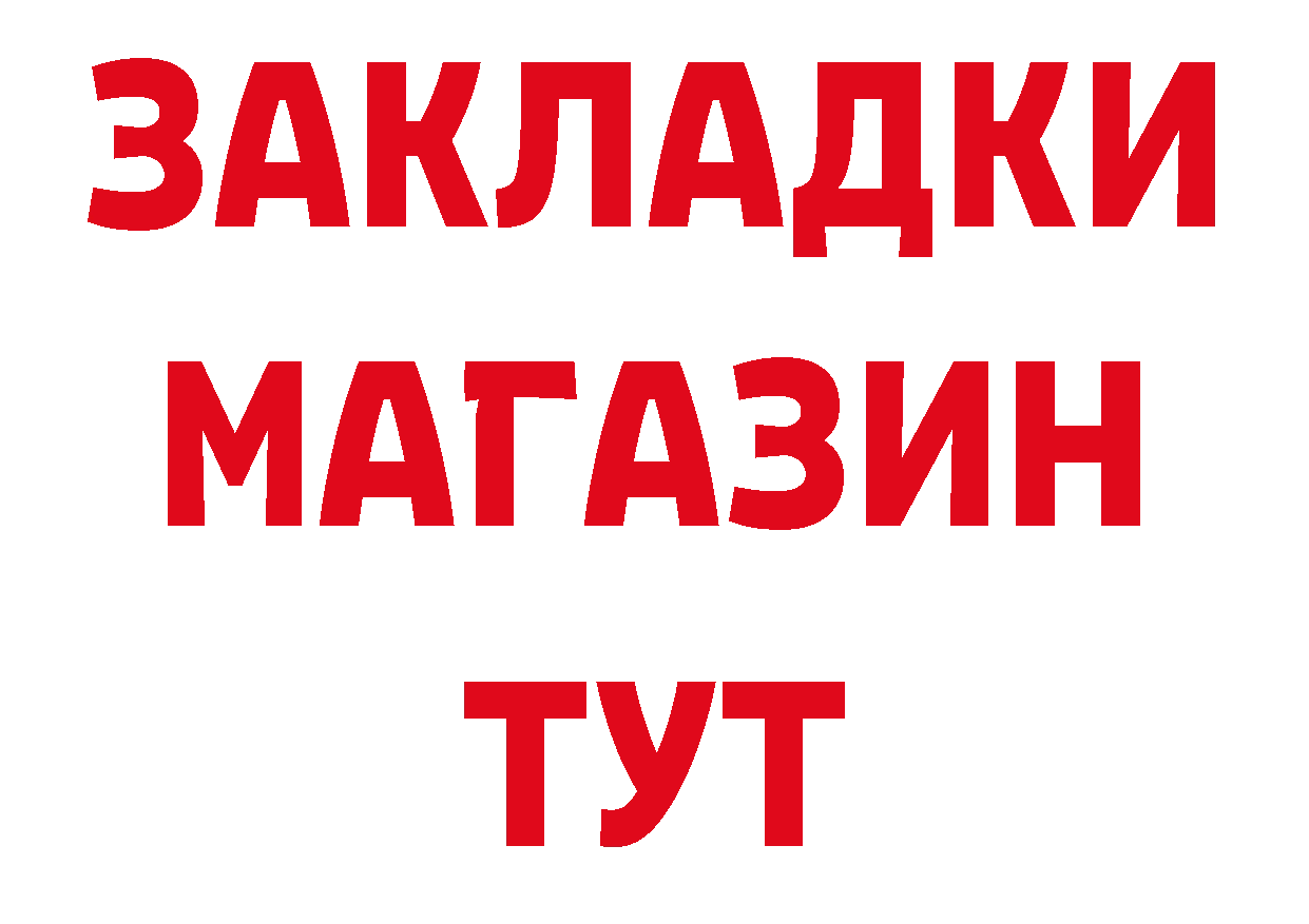 Амфетамин Розовый рабочий сайт это гидра Северск