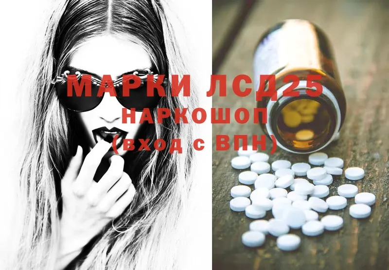 ЛСД экстази ecstasy  Северск 