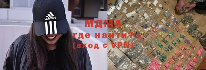 купить   Северск  MDMA кристаллы 